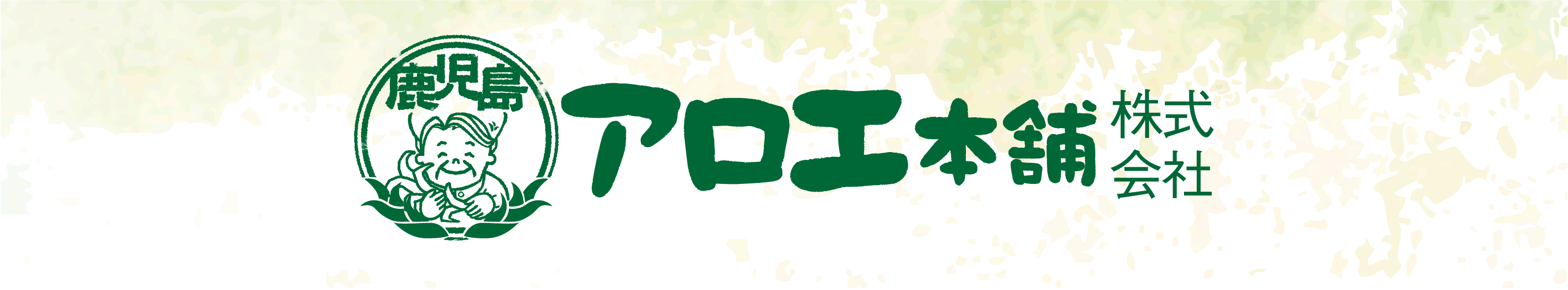 ロゴマーク