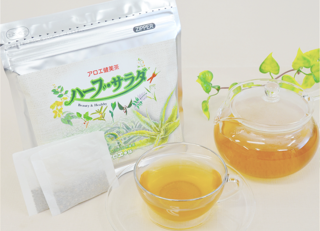 アロエ健美茶 ハーブ・サラダ