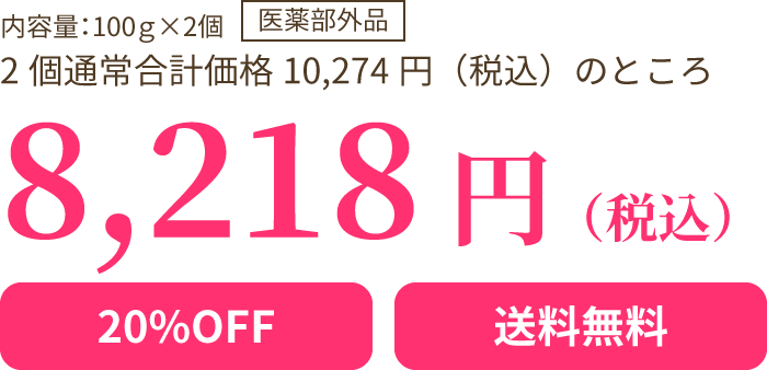 特別価格8,218円 15%OFF