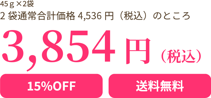 特別価格3,672円 15%OFF